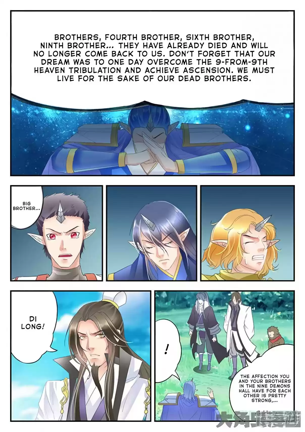 Stellar Transformations Ch. 170