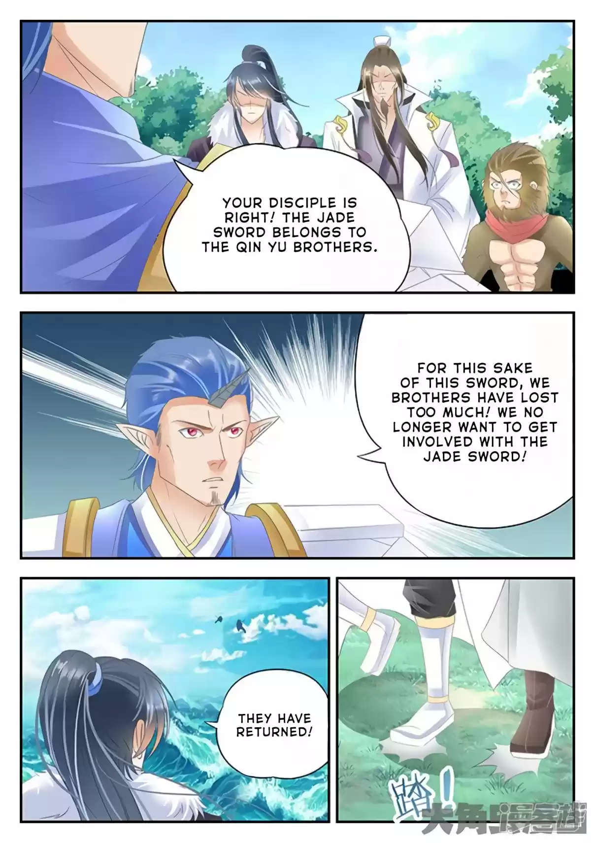 Stellar Transformations Ch. 170