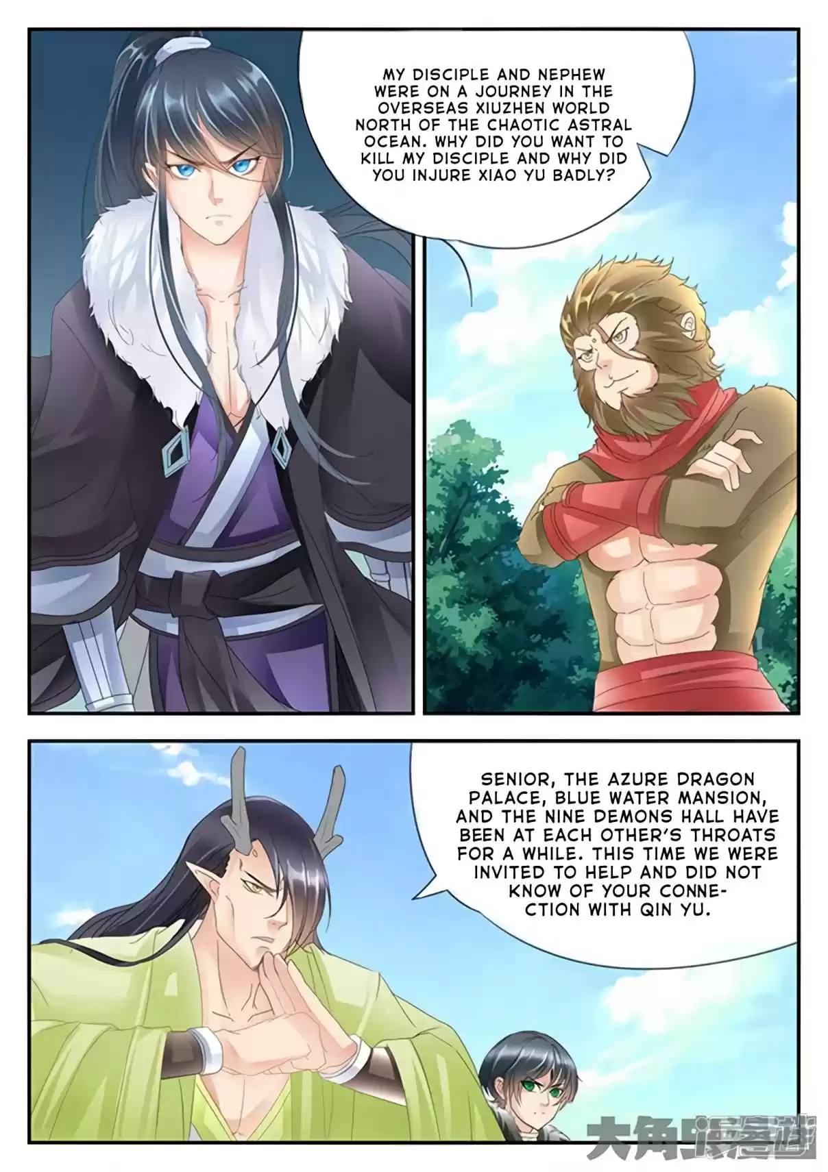 Stellar Transformations Ch. 171