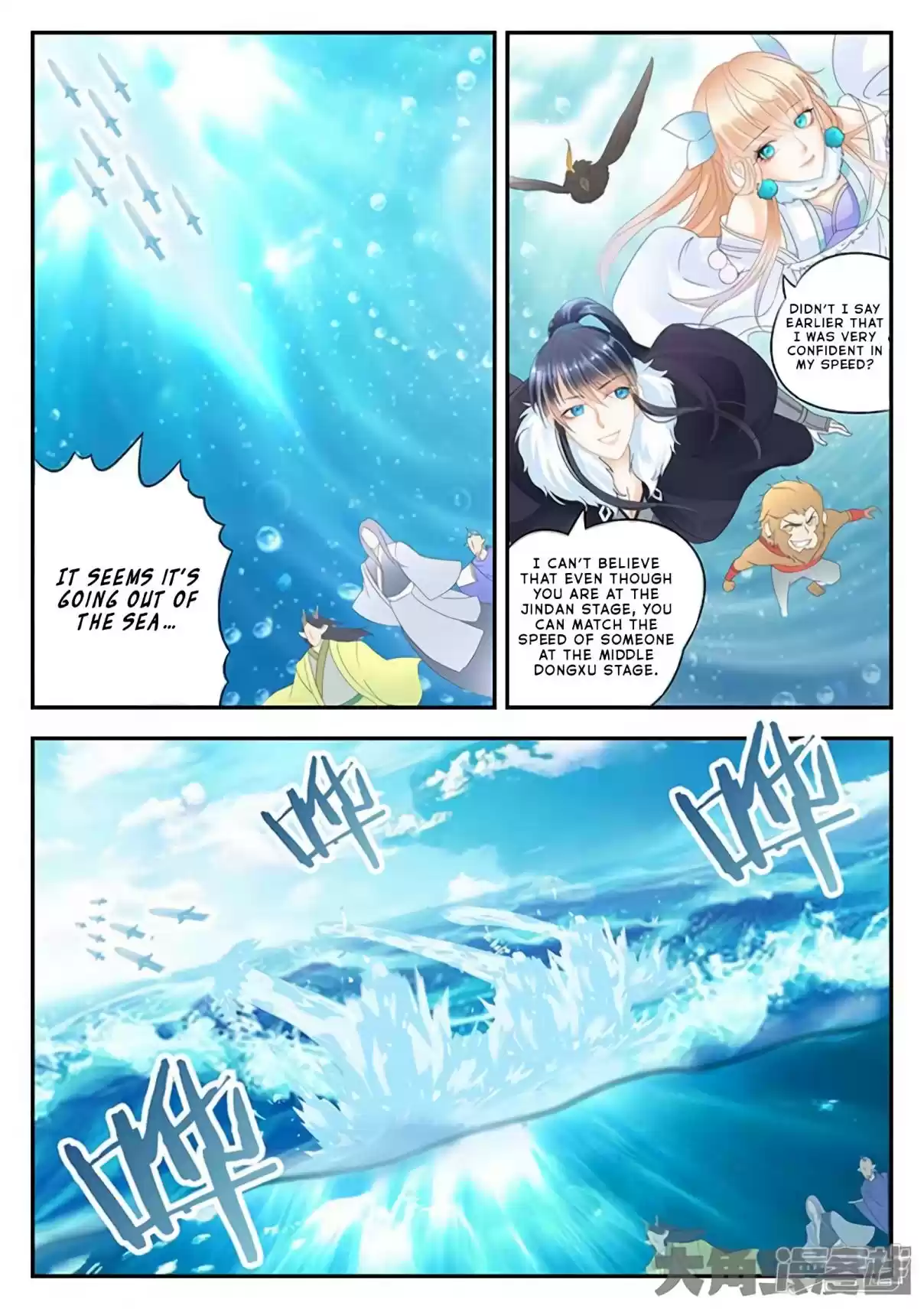 Stellar Transformations Ch. 177