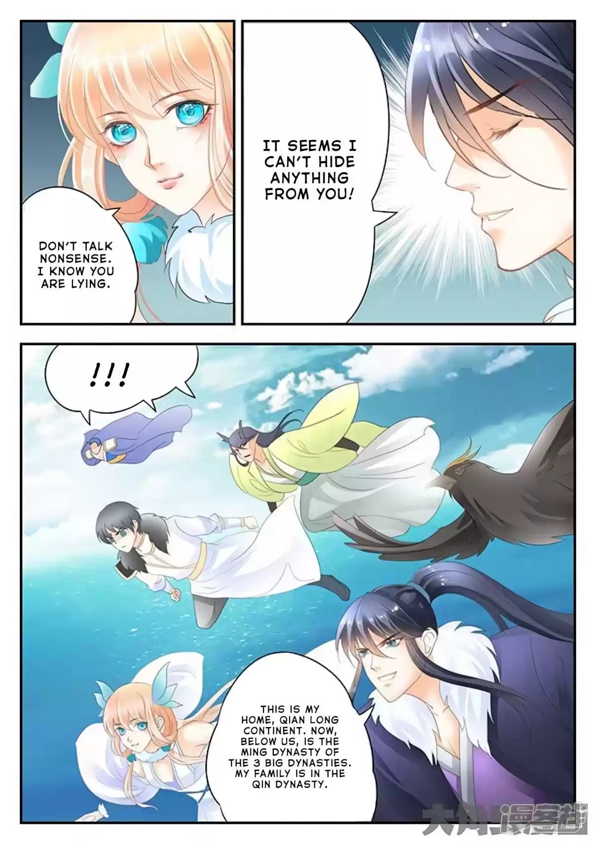 Stellar Transformations Ch. 177