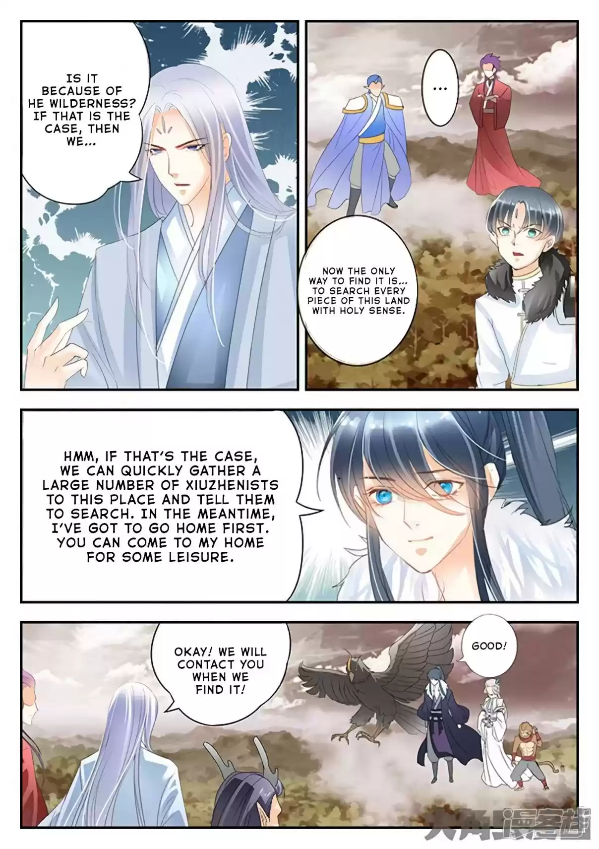 Stellar Transformations Ch. 177