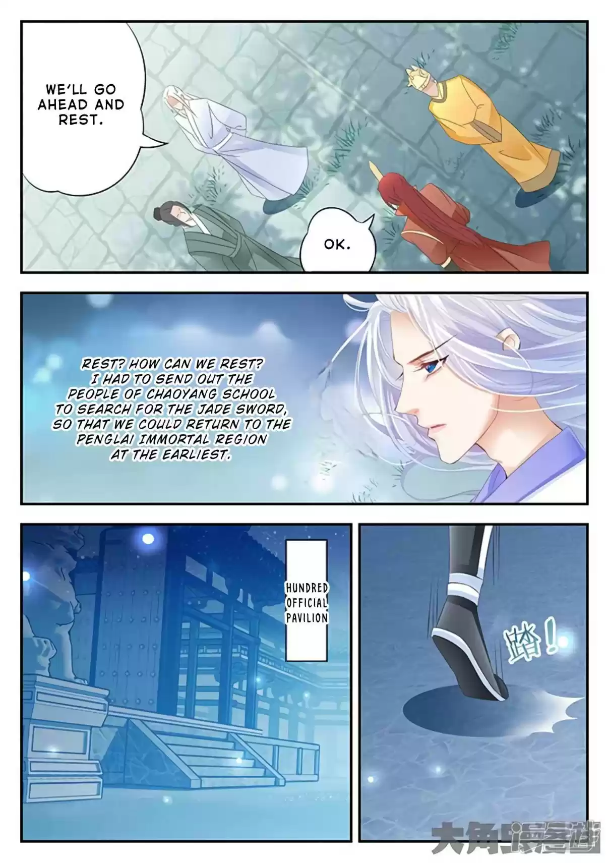 Stellar Transformations Ch. 179