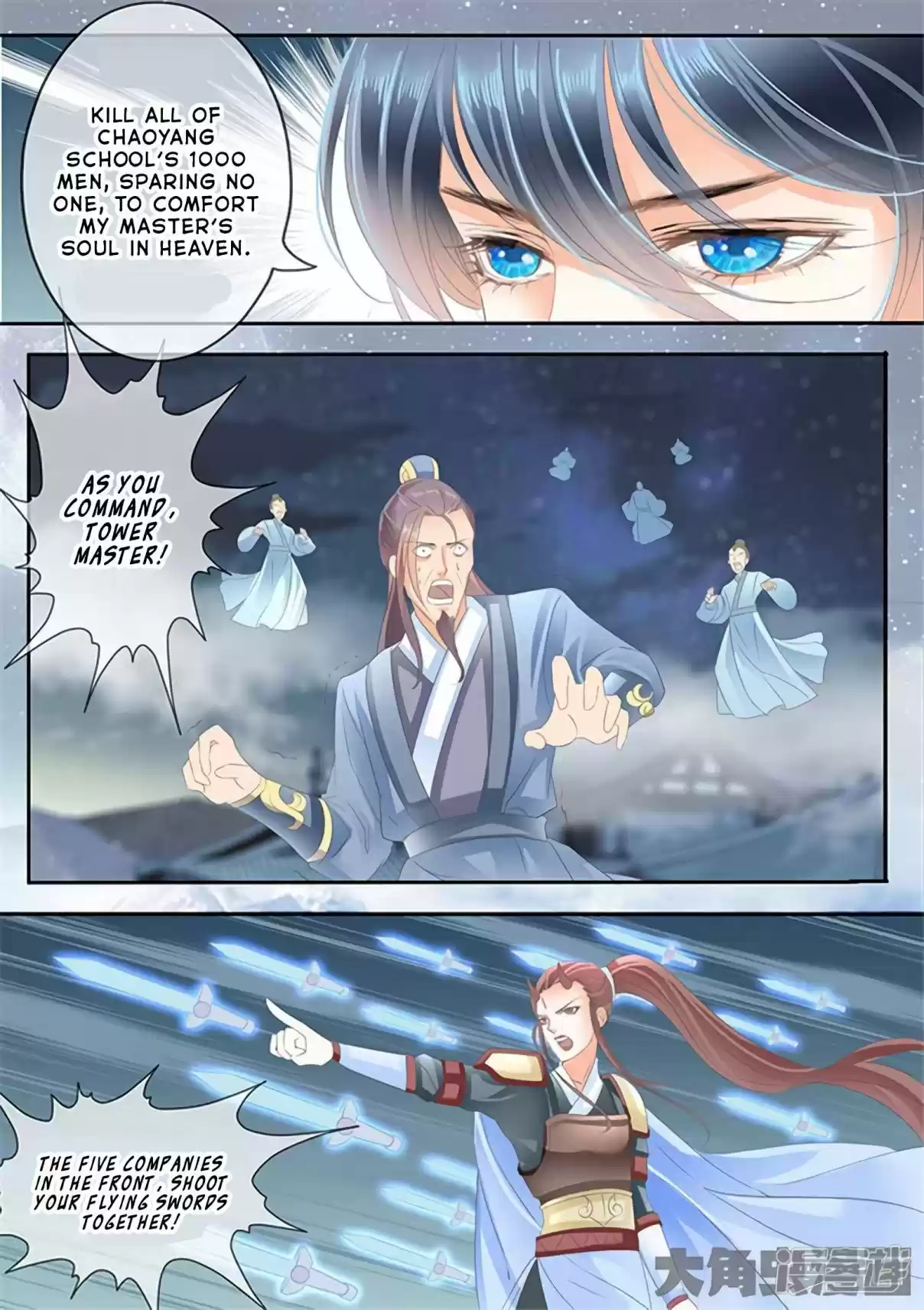 Stellar Transformations Ch. 183