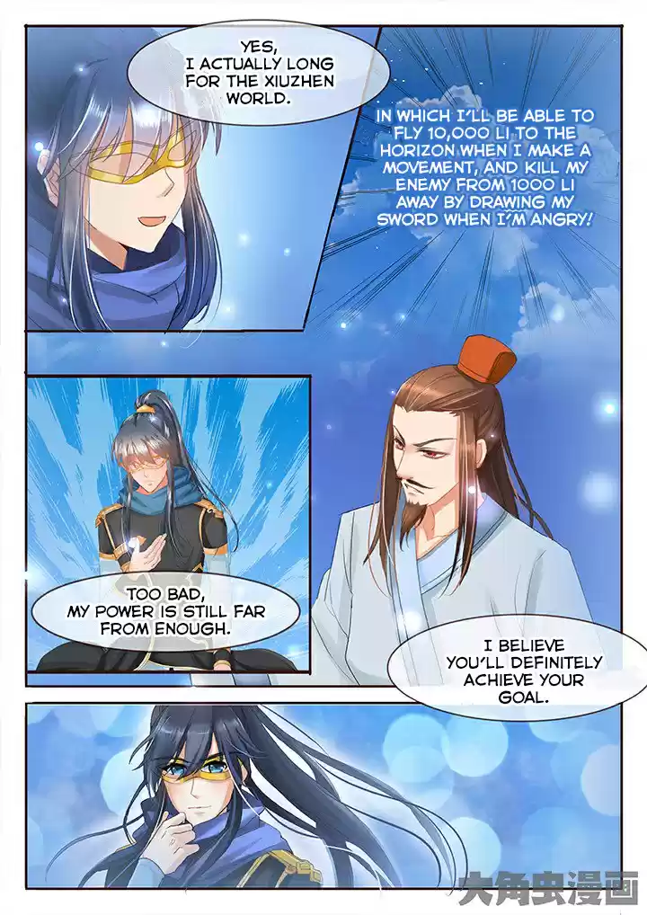 Stellar Transformations Ch. 37