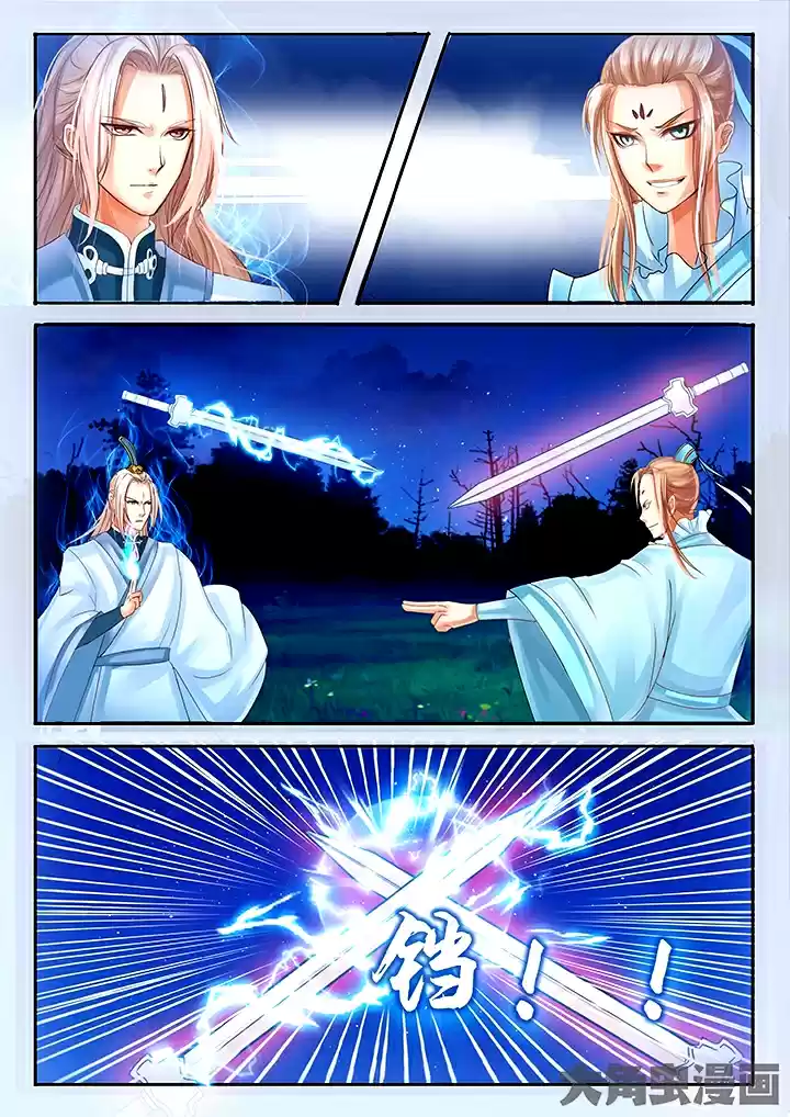 Stellar Transformations Ch. 39
