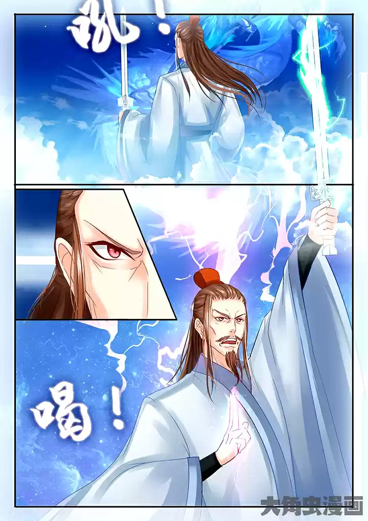 Stellar Transformations Ch. 40