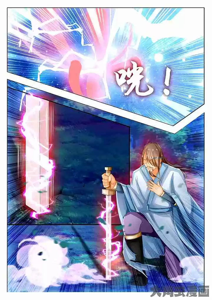 Stellar Transformations Ch. 43