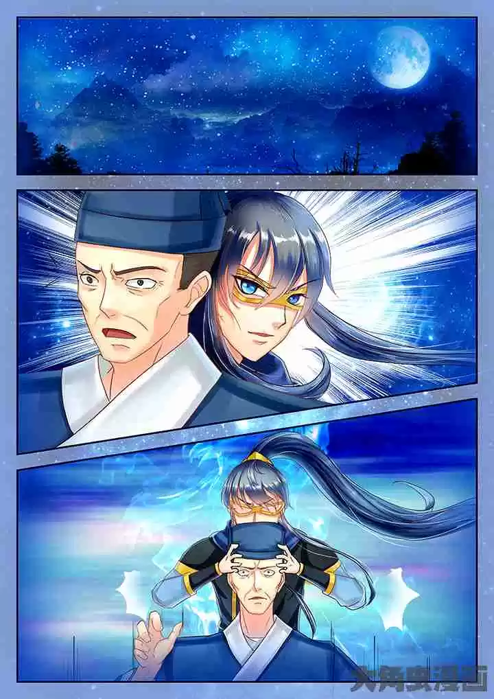 Stellar Transformations Ch. 44