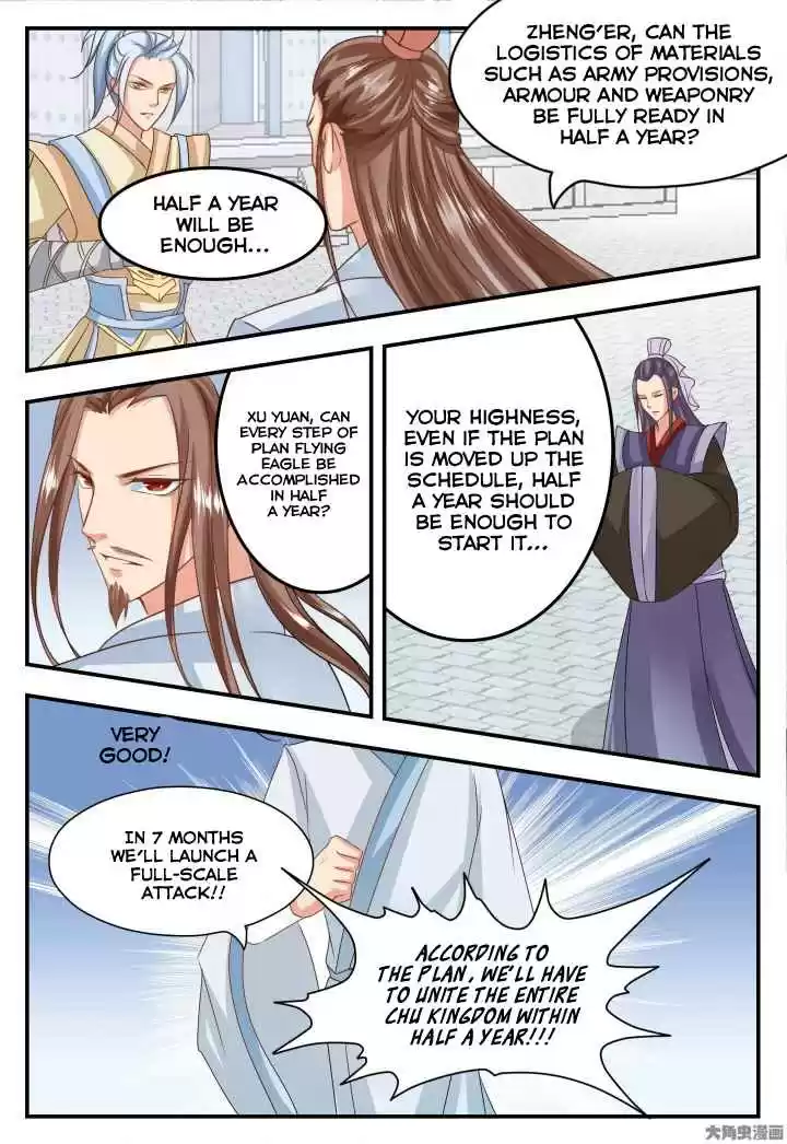 Stellar Transformations Ch. 51