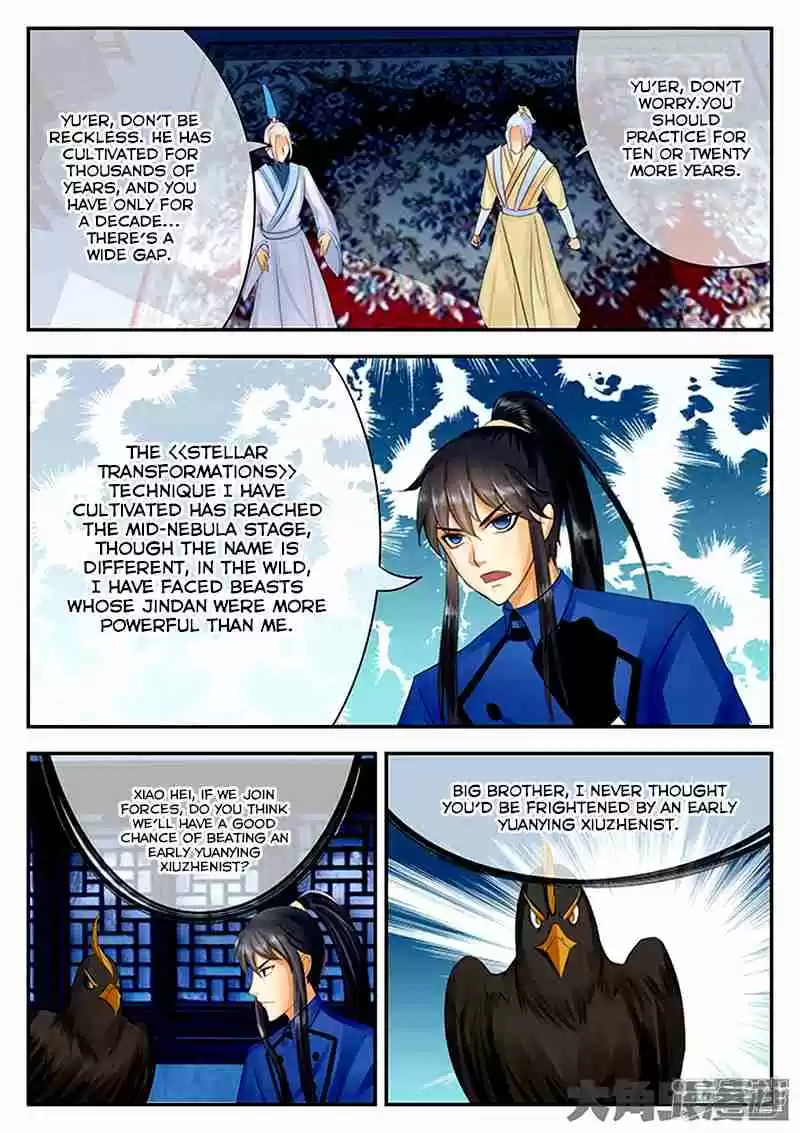 Stellar Transformations Ch. 84