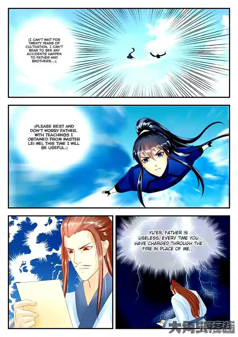 Stellar Transformations Ch. 85