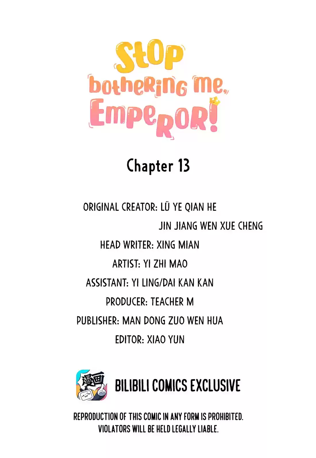 Stop Bothering Me, Emperor! 13 Episode 13