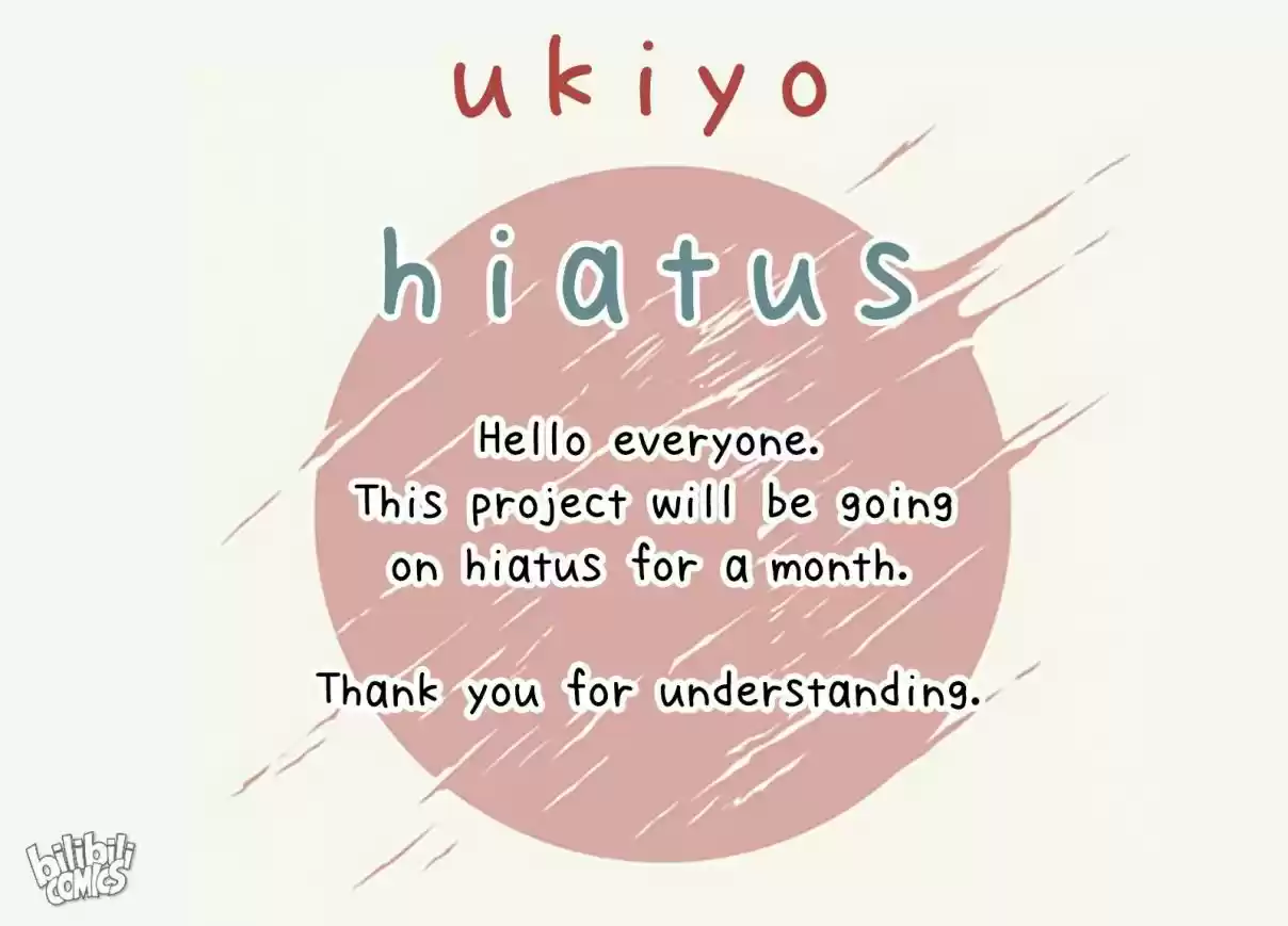 Stop Bothering Me, Emperor! 22 EXTRA