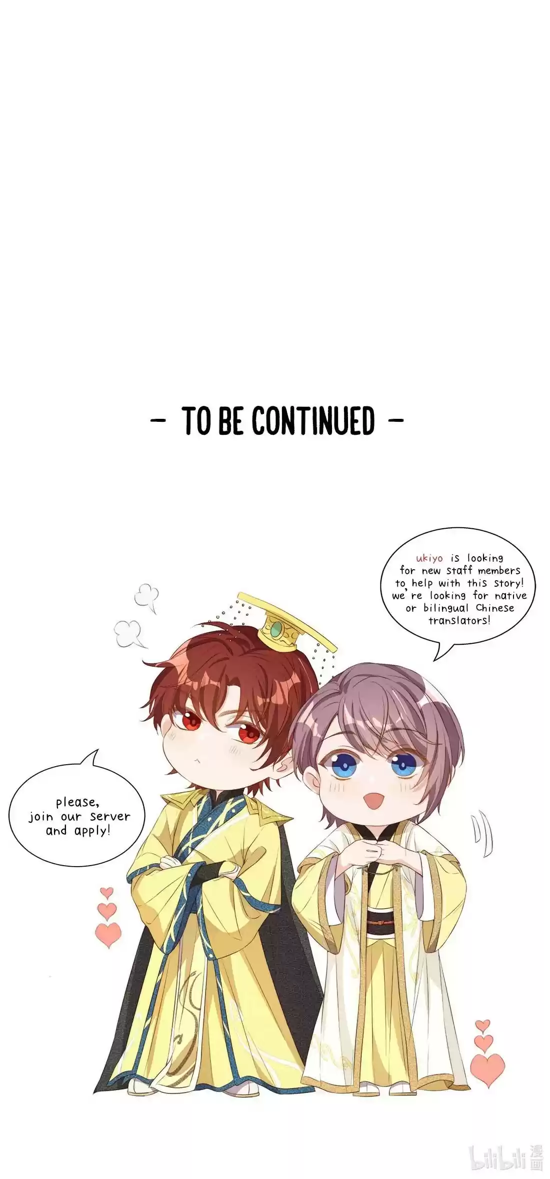 Stop Bothering Me, Emperor! 23