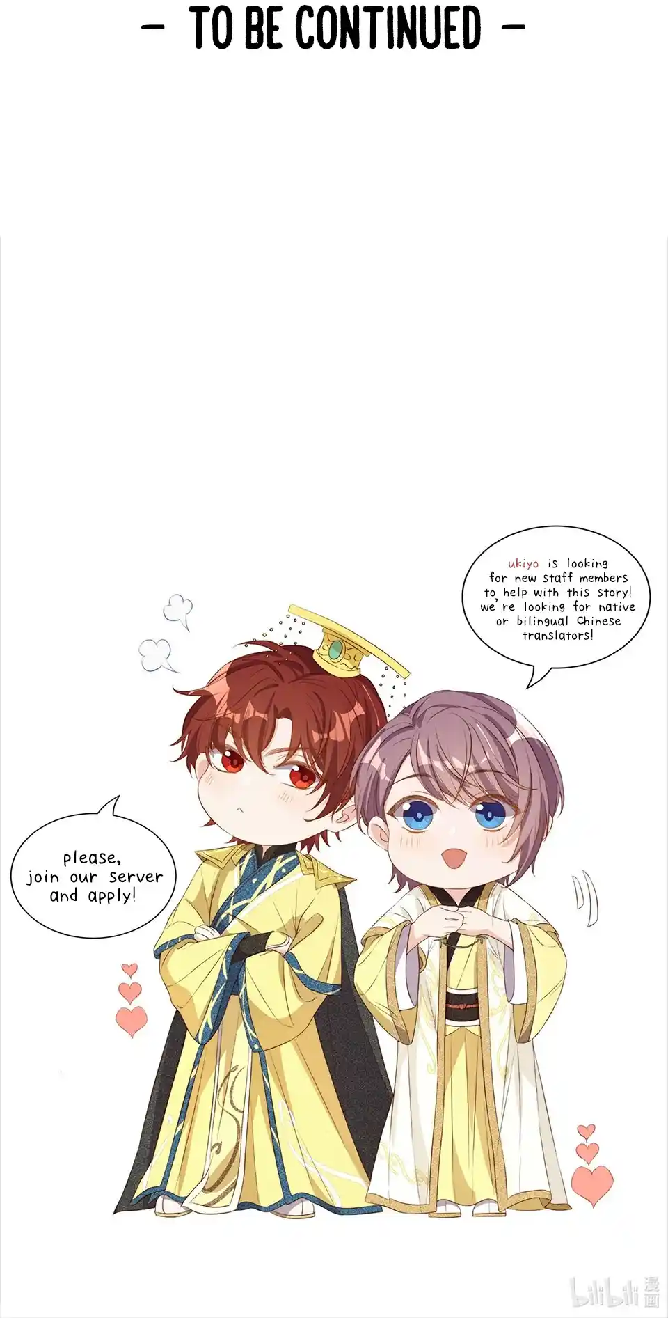 Stop Bothering Me, Emperor! 41