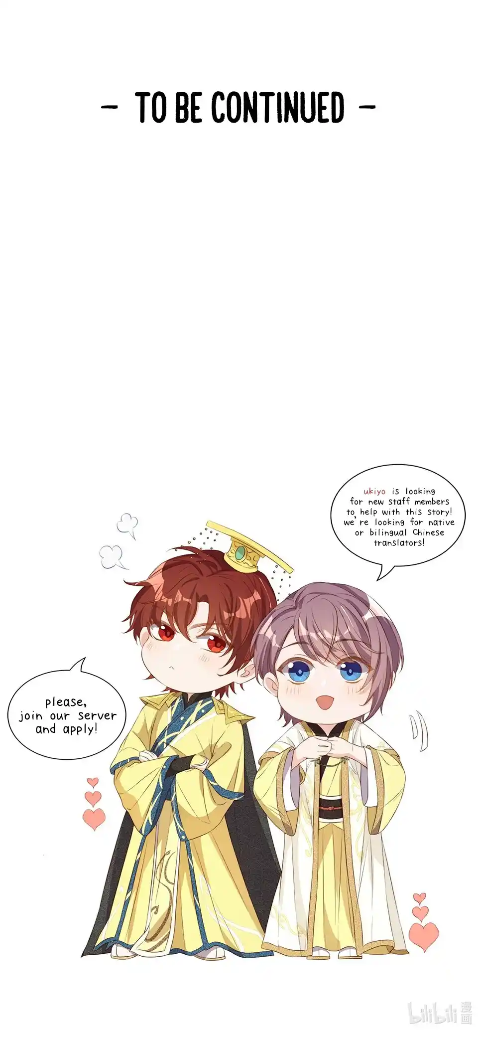 Stop Bothering Me, Emperor! 45