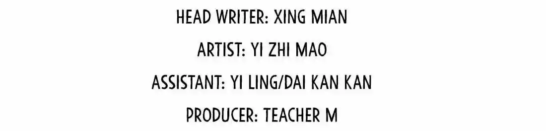 Stop Bothering Me, Emperor Ch.017