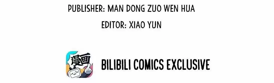 Stop Bothering Me, Emperor Ch.017