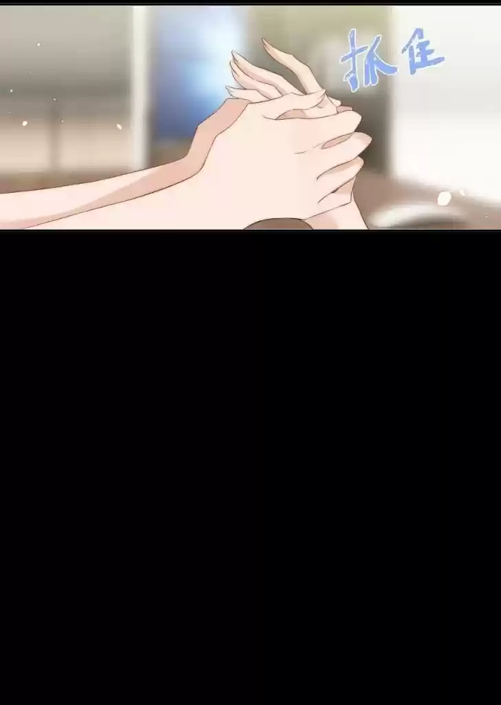 Stop Bothering Me, Emperor Ch.036