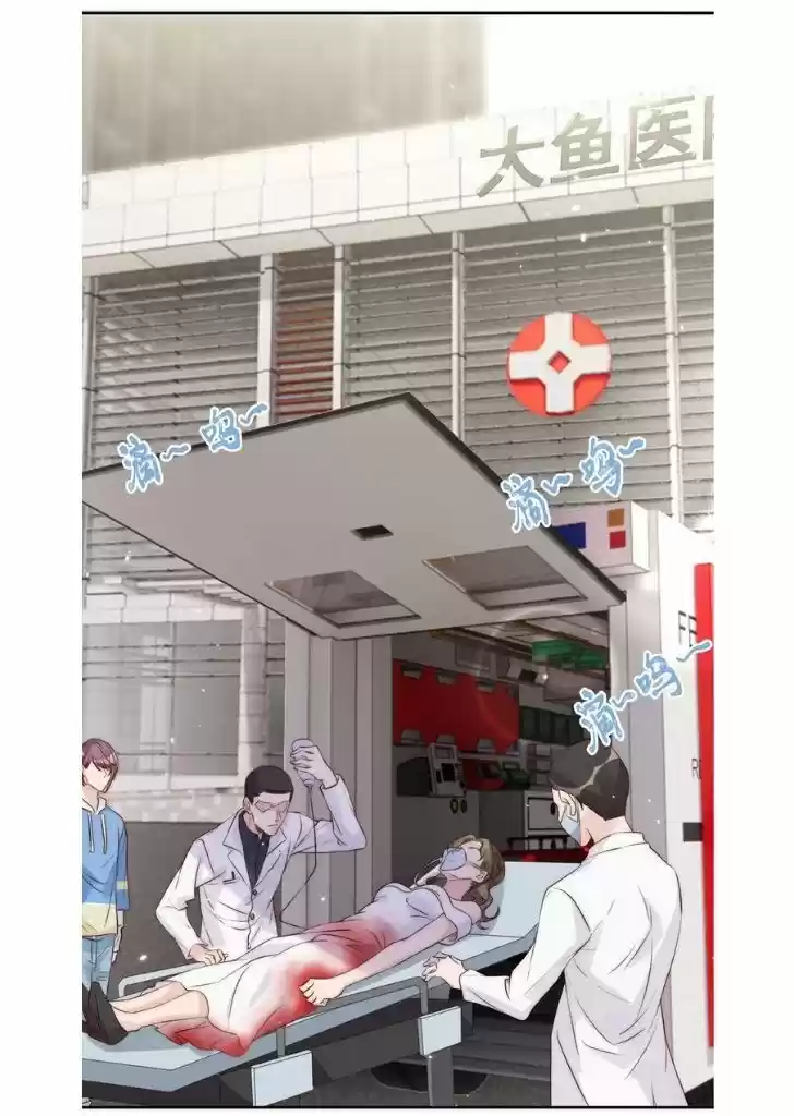 Stop Bothering Me, Emperor Ch.036