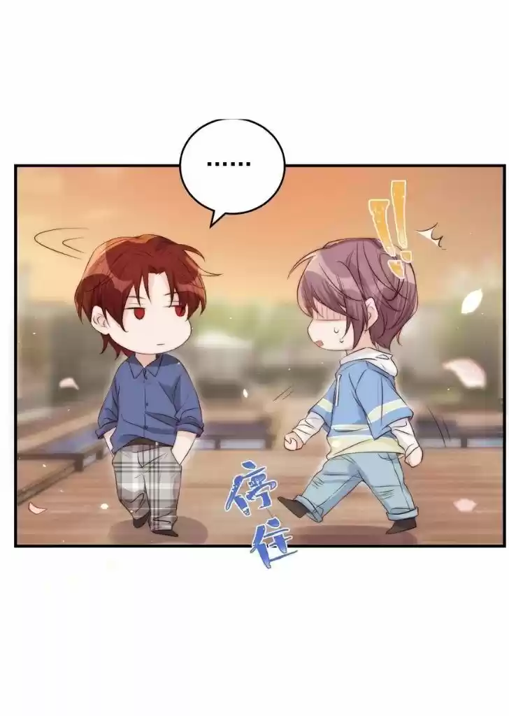 Stop Bothering Me, Emperor Ch.037