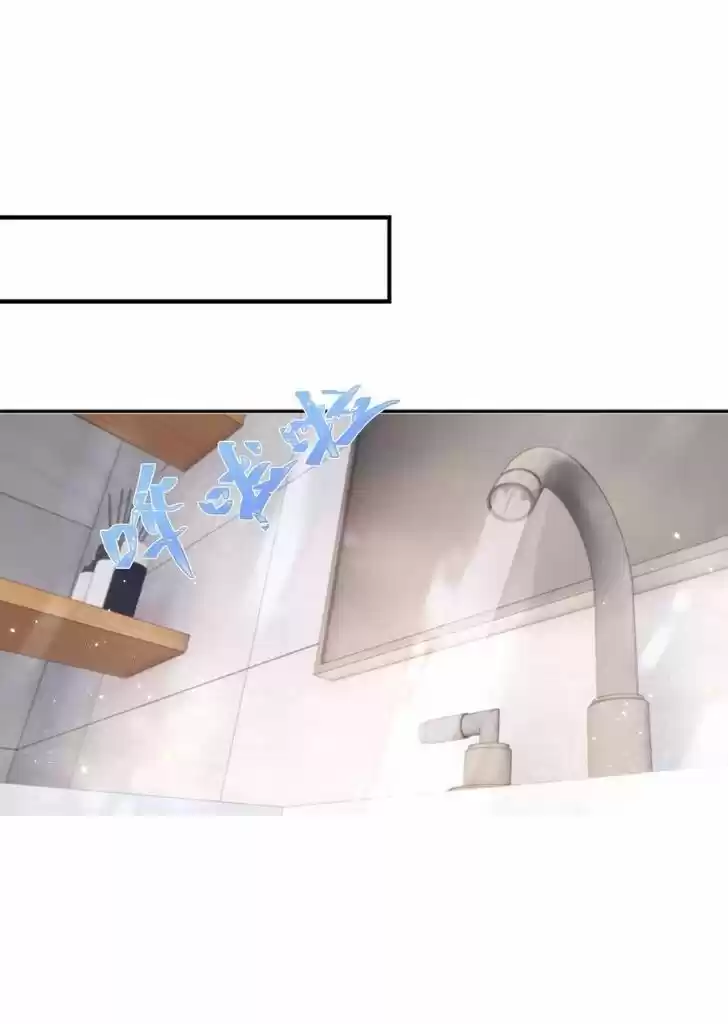 Stop Bothering Me, Emperor Ch.038