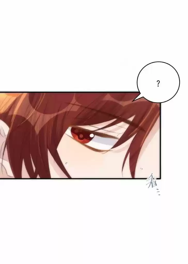 Stop Bothering Me, Emperor Ch.038