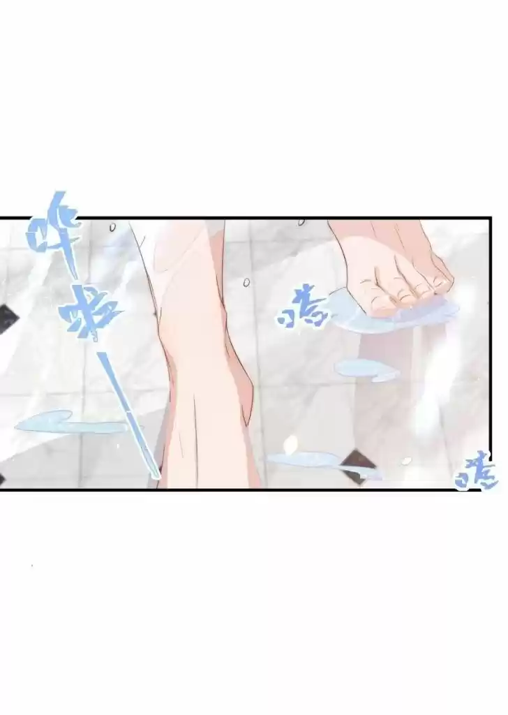 Stop Bothering Me, Emperor Ch.038