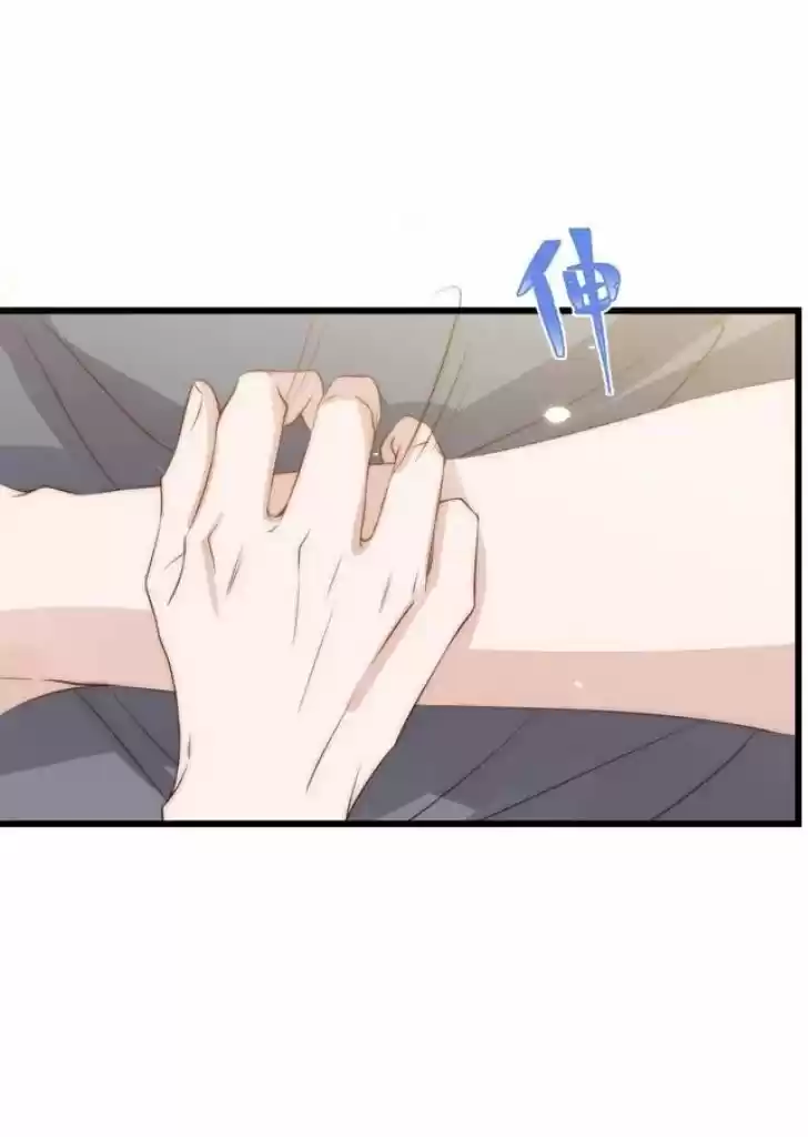 Stop Bothering Me, Emperor Ch.039