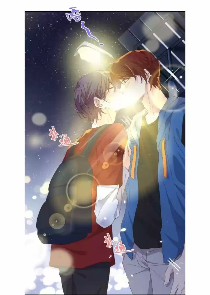 Stop Bothering Me, Emperor Ch.040