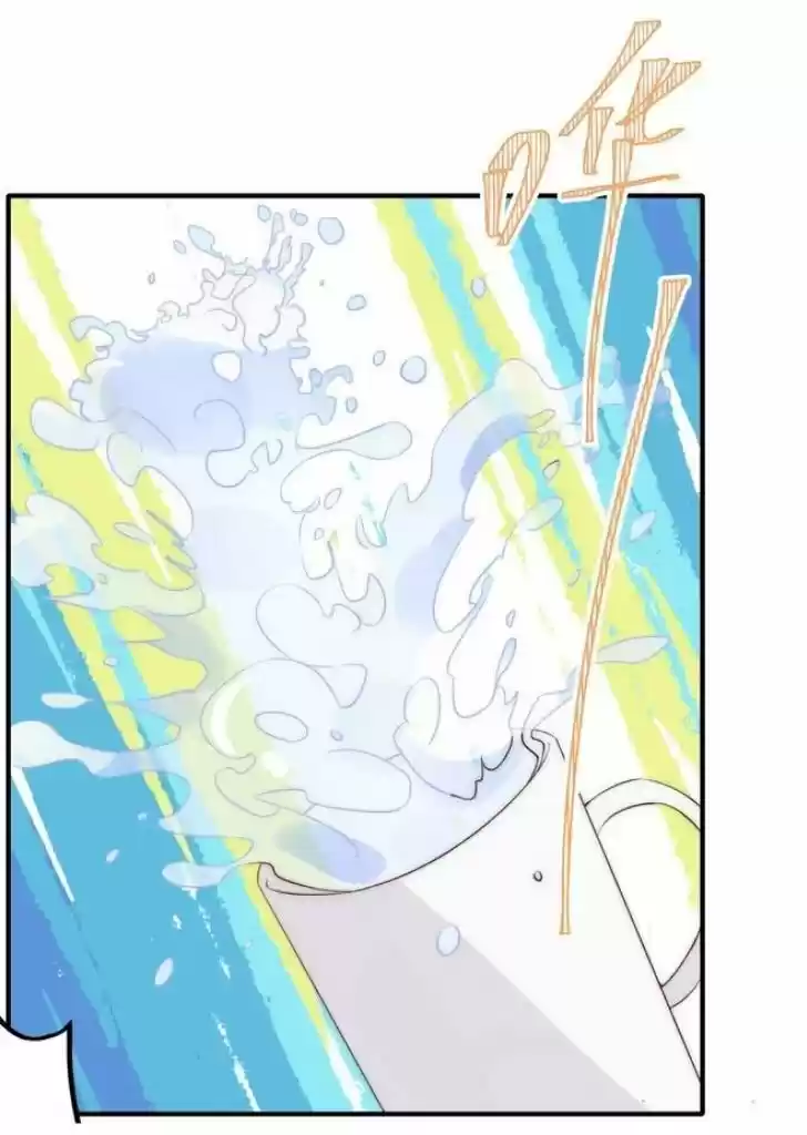 Stop Bothering Me, Emperor Ch.042