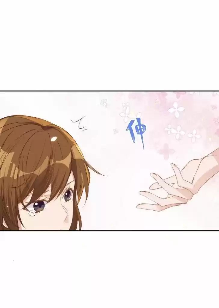 Stop Bothering Me, Emperor Ch.042