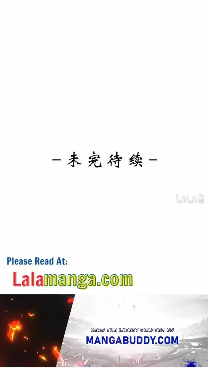 Stop Bothering Me, Emperor Ch.042