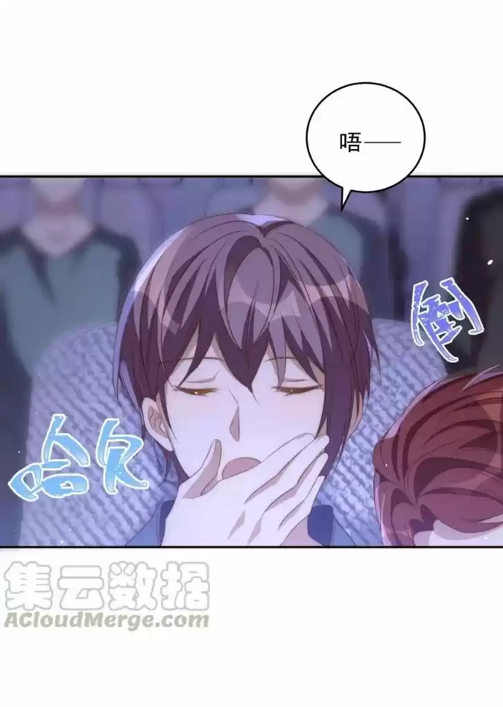 Stop Bothering Me, Emperor Ch.046