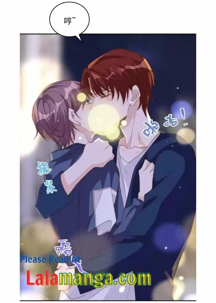 Stop Bothering Me, Emperor Ch.046