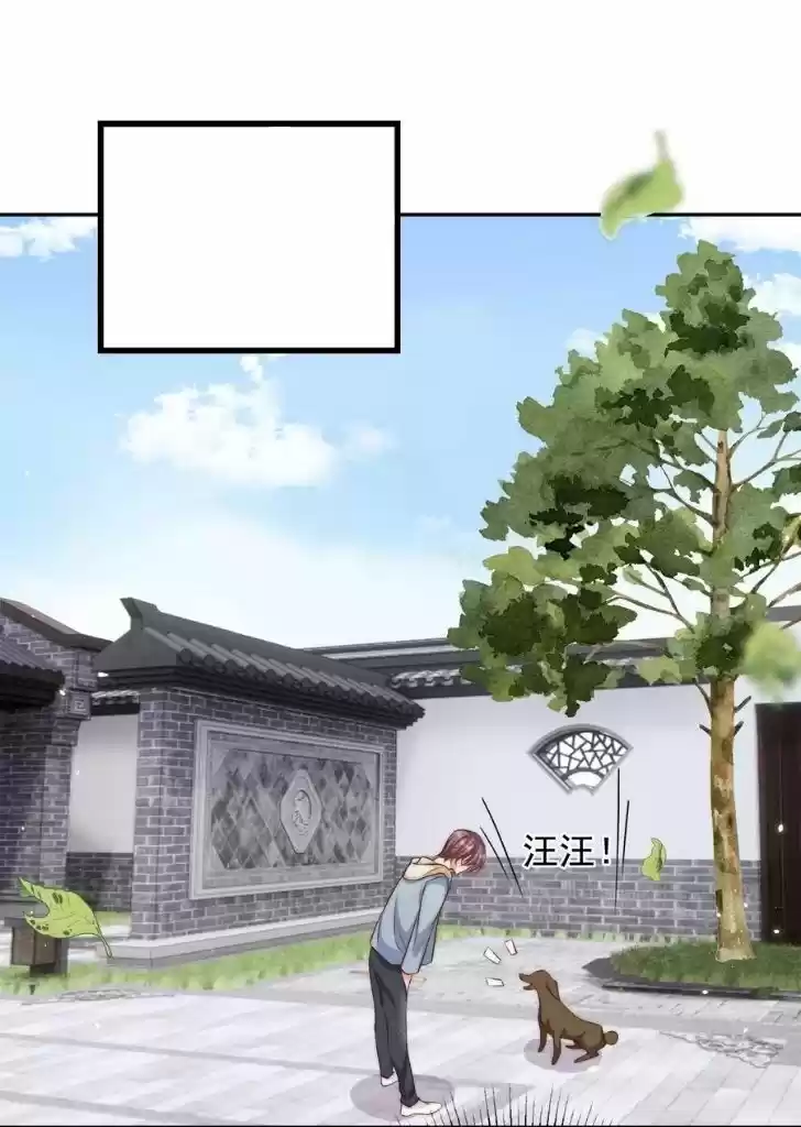 Stop Bothering Me, Emperor Ch.047