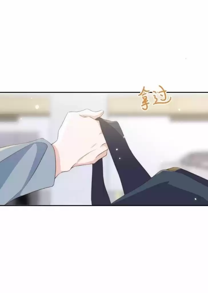 Stop Bothering Me, Emperor Ch.048