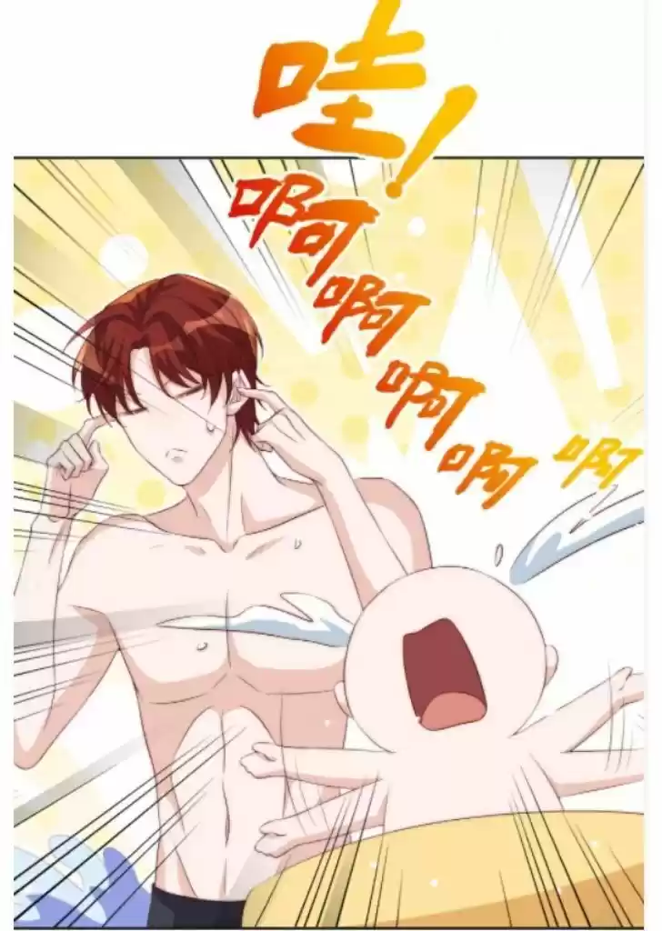 Stop Bothering Me, Emperor Ch.053