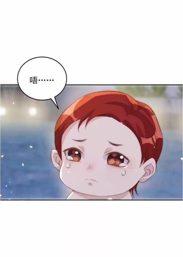 Stop Bothering Me, Emperor Ch.053