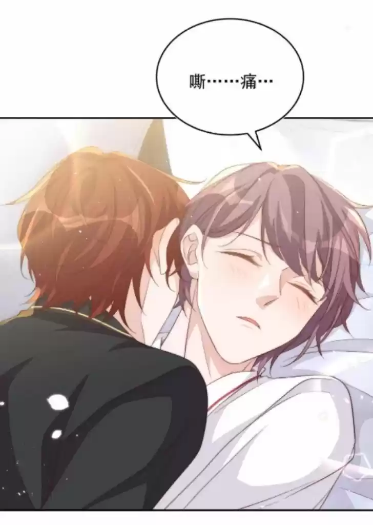 Stop Bothering Me, Emperor Ch.055