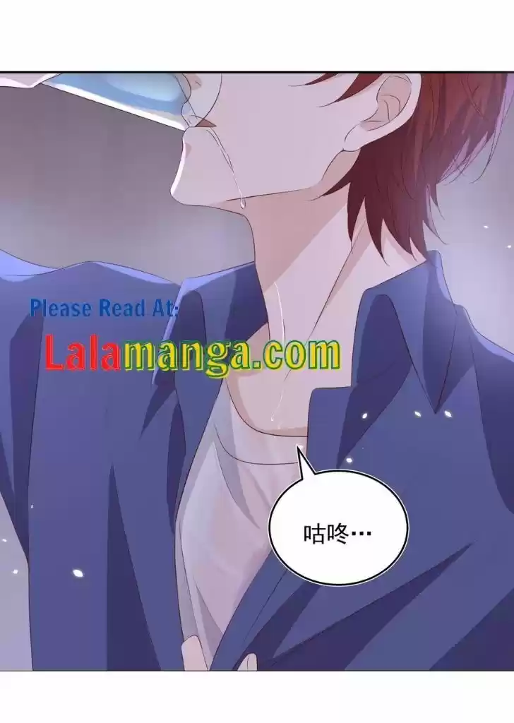 Stop Bothering Me, Emperor Ch.056