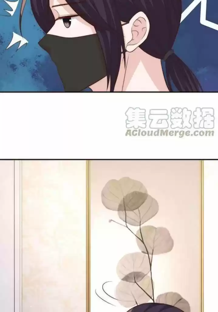 Stop Bothering Me, Emperor Ch.057