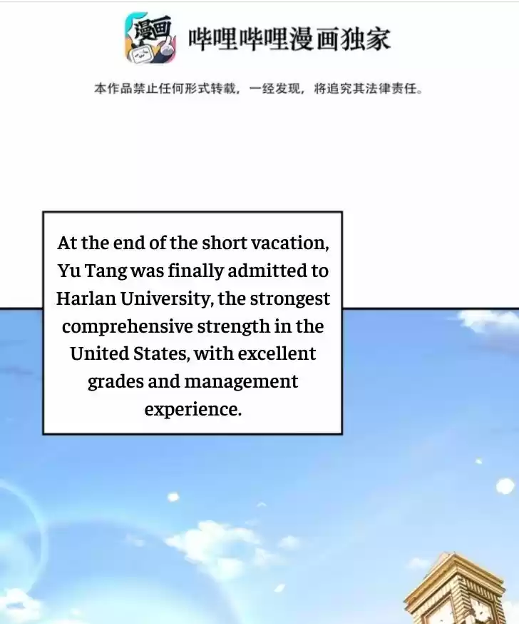 Stop Bothering Me, Emperor Ch.058