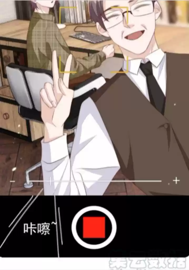 Stop Bothering Me, Emperor Ch.062