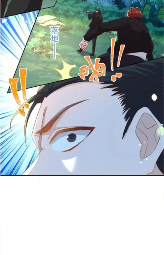 Stop Bothering Me, Emperor Ch.093