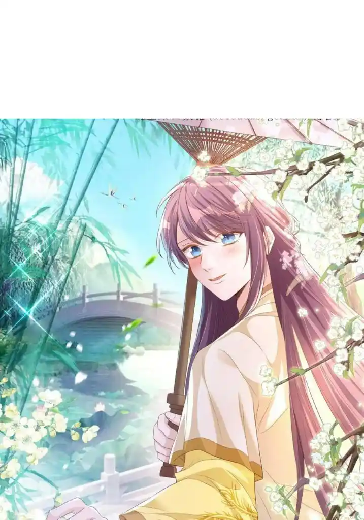 Stop Bothering Me, Emperor Ch.095