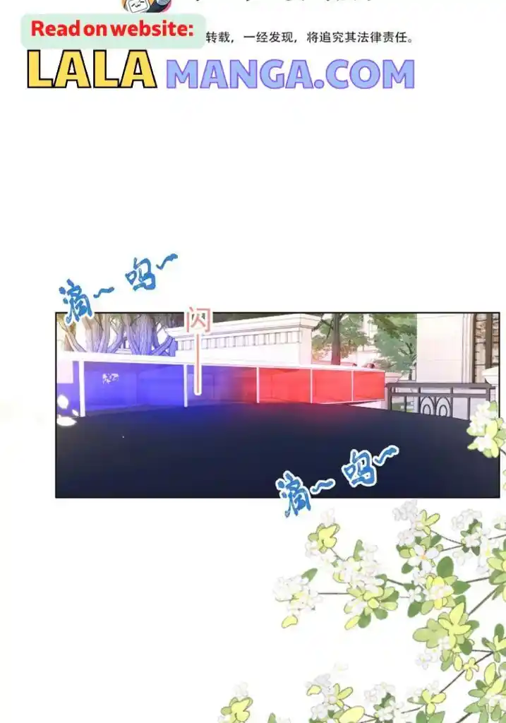 Stop Bothering Me, Emperor Ch.095