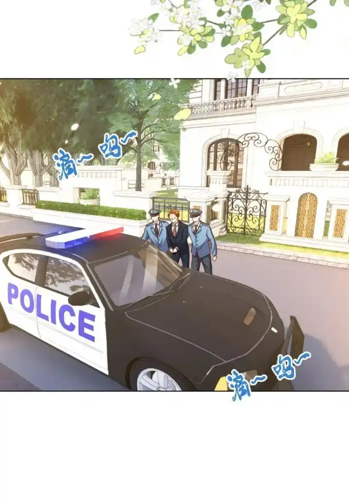 Stop Bothering Me, Emperor Ch.095