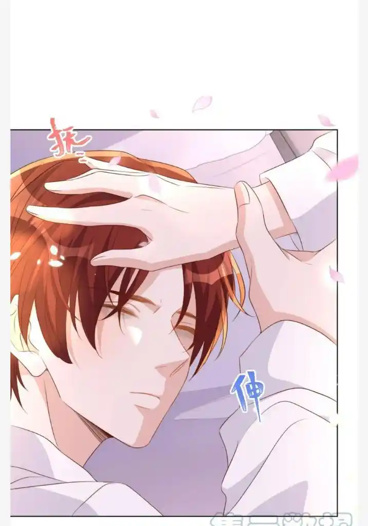 Stop Bothering Me, Emperor Ch.095